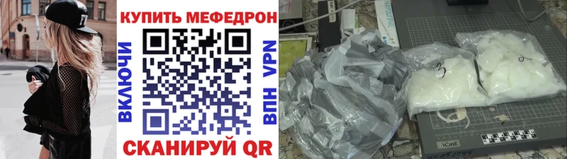 Мефедрон Инта