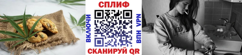 Cannafood марихуана  гидра   Инта 