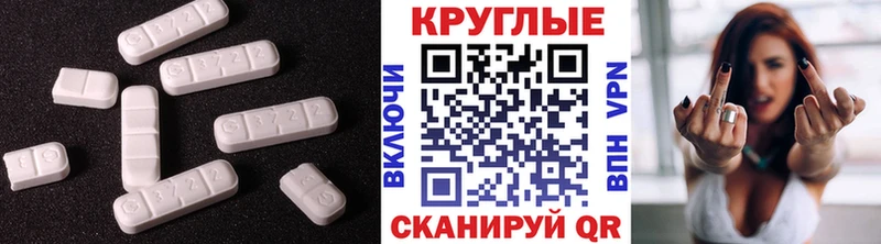 Экстази 280 MDMA KRAKEN вход Инта