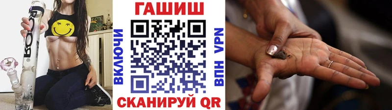 ГАШИШ hashish  МЕГА   Инта  хочу наркоту 