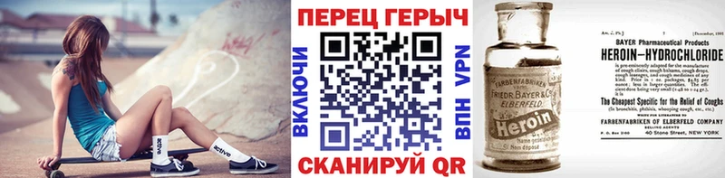 продажа наркотиков  Инта  ГЕРОИН Афган 