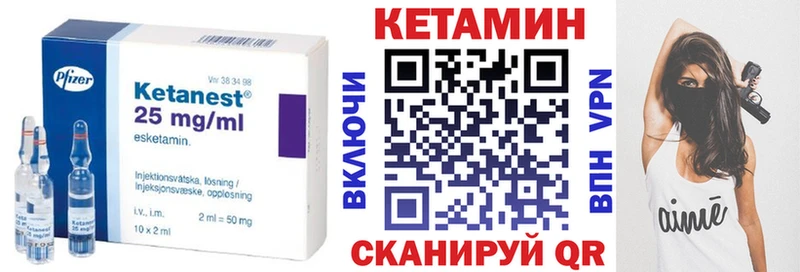 КЕТАМИН ketamine  Инта 