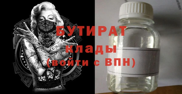 MDMA Premium VHQ Арсеньев