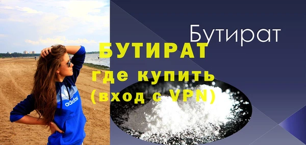 бутик Лабытнанги