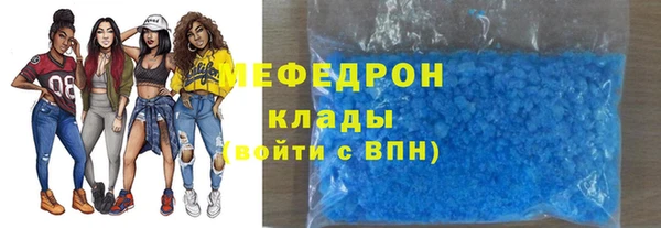 MDMA Premium VHQ Арсеньев
