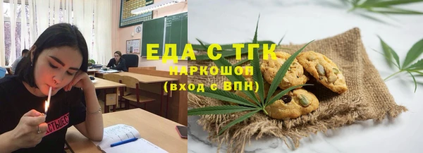 амф Аркадак