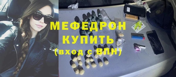 скорость mdpv Армянск