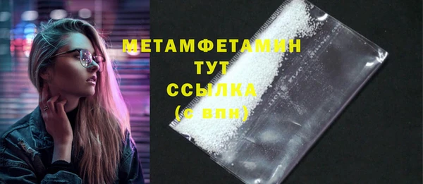 скорость mdpv Армянск