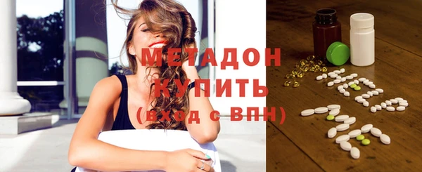 MDMA Premium VHQ Арсеньев
