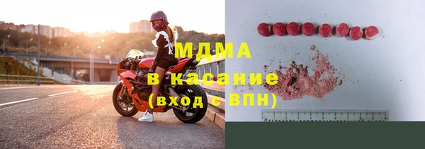MDMA Premium VHQ Арсеньев