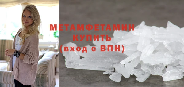 скорость mdpv Армянск