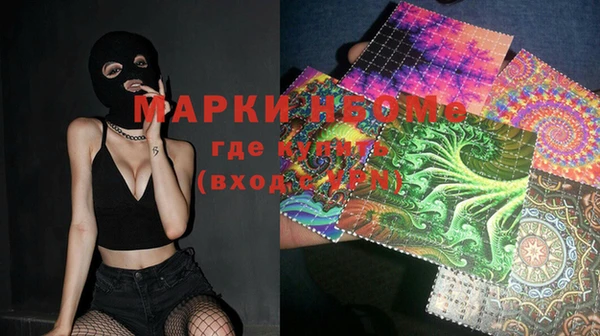MDMA Premium VHQ Арсеньев