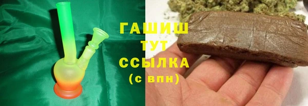MDMA Premium VHQ Арсеньев