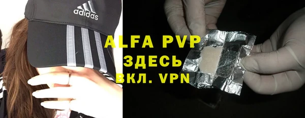 амф Аркадак