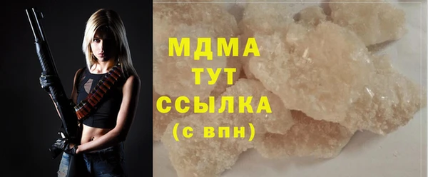 MDMA Premium VHQ Арсеньев