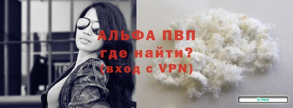 MDMA Premium VHQ Арсеньев
