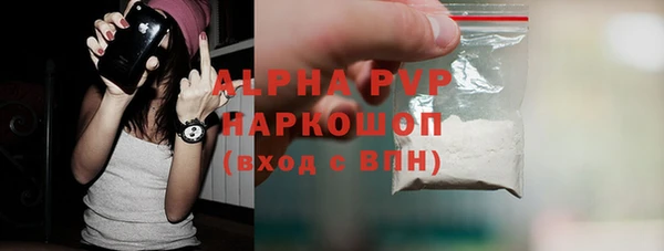 скорость mdpv Армянск