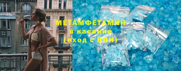 MDMA Premium VHQ Арсеньев
