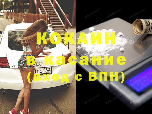 MDMA Premium VHQ Арсеньев