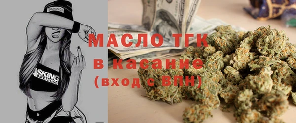 мефедрон Зеленодольск