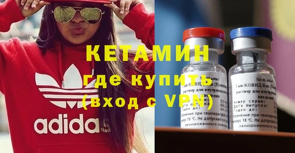 MDMA Premium VHQ Арсеньев