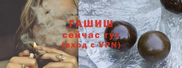 MDMA Premium VHQ Арсеньев