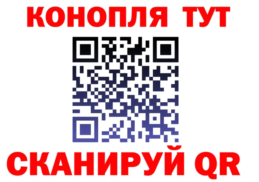 Cannafood конопля зеркало площадка блэк спрут Инта