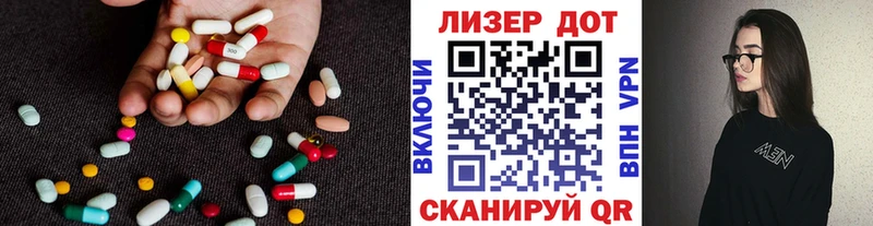 купить наркотик  Инта  LSD-25 экстази кислота 