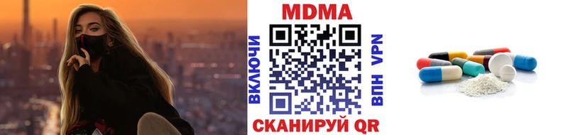 наркота  Инта  MEGA ТОР  MDMA crystal 