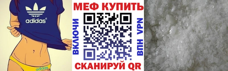 Мефедрон мука Инта