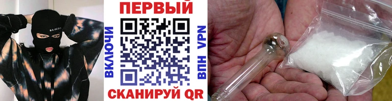 хочу   Инта  МЕТАМФЕТАМИН кристалл 