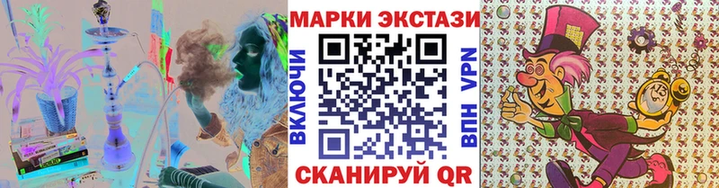 Марки NBOMe 1500мкг  Инта 